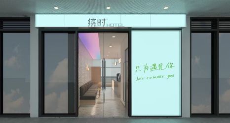 その他 2 Binshi Hotel (West Lake Scenic Area)