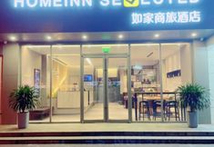 Others 5 Homeinn Selected (Xi'an Giant Wild Goose Pagoda & Shaanxi History Museum)