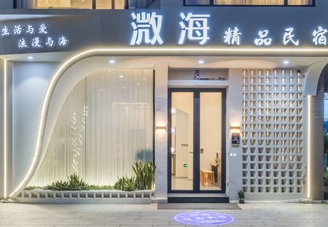 Others Xiapu Bohai Homestay