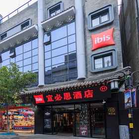 Logo 1 Ibis Hotel (Beijing Tiananmen Square Branch), Wangfujing Hotels