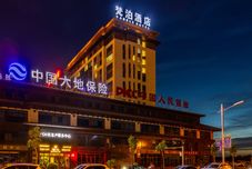 其他 Jiuquan Fanbo Hotel (Wanda Plaza Branch)