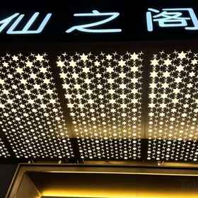 Hotel Exterior 1 Xianzhige Hotel, Xiangshan Xian Hotels