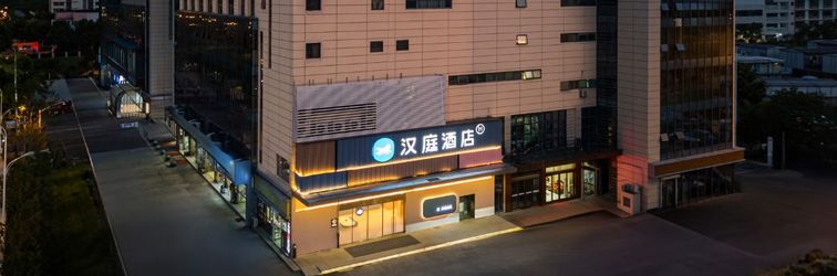 その他 HanTing Hotel (Suzhou Industrial Park Fangwanjie Subway Station)