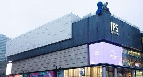 Khác 2 Jianxi Hotel (Wuyi Square IFS International Financial Center)