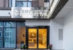 Others 4 Kaiya Smart Hotel (Suzhou Station)