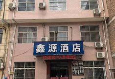 อื่นๆ 3 Huxian Xinyuan Hotel