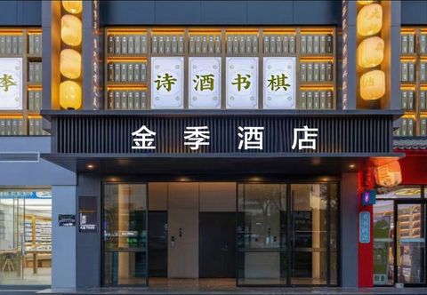 Others Jinji Hotel (Xi'an Bell Tower Branch)