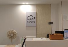 Lain-lain 2 Xian Yun Wu Guesthouse