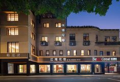 Others 3 Jiangwan Blossom Homestay JW BLOSSOM STAY (Guangzhou Beijing Road)