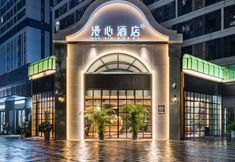 其他 4 Guangzhou Baiyun Airport Manxin Hotel