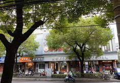 其他 4 Horizon E-Sports Hotel (Shanghai Pengpu Xincun Metro Station Branch)