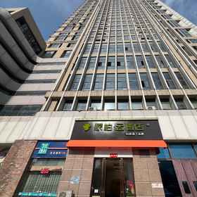 Logo 1 Khách sạn Homeinn Pebble (Quảng trường phía Bắc Ga đường sắt cao tốc Hefei South, Công viên đường Lei), Khách sạn Bệnh viện Nhân dân số 2 Hợp Phì