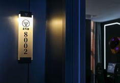 Others 6 Changsha dun top e-sports hotel