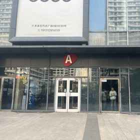 Hotel Exterior 1 Mamba E-sports Hotel (Baoding Future Shi Wanda Plaza), Dingxing Xian Hotels