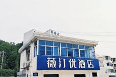 其他 Pod Inn (Nanjing Xianlin University Town Qixia Temple)