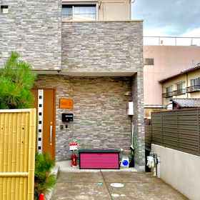 Logo 1 New cozy House near Kamogawa River STAR, Kuse Hotels