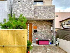 Lain-lain New cozy House near Kamogawa River　 STAR