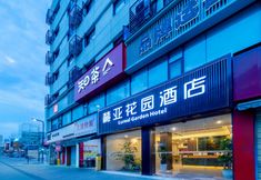 อื่นๆ 3 Lureal Garden Hotel