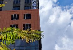 Others 2 Kunming Fishing Leng Hotel (Guandu Ancient Town)