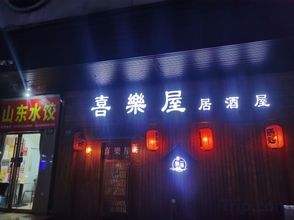 Others Lotus Moon Light