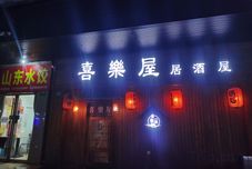 Others Lotus Moon Light