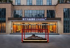 Others 4 Crystal Zibo Beijing Road CBD