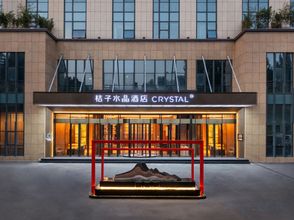 其他 4 Crystal Zibo Beijing Road CBD