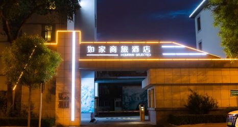 其他 2 Homeinn Selected Hotel (Tianjin Olympic Sports Center Tumor Hospital Subway Station)