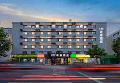 Lainnya 4 Xana Hotelle Hotel (Beijing Wangjing Futong Subway Station)