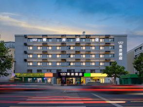 Lainnya 4 Xana Hotelle Hotel (Beijing Wangjing Futong Subway Station)