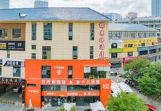 Others 3 Han Le Square Hotel (Weihai High-speed Railway Station Han Le Square Night Market Store)