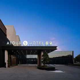 Hotel Exterior 1 Urumqi Xinshi District Satellite Road Atour S Hotel, Xinjiang Library Hotels
