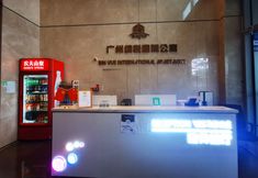 기타 4 Guangzhou Binyue International Apartment (Sanxi Subway Station Branch)