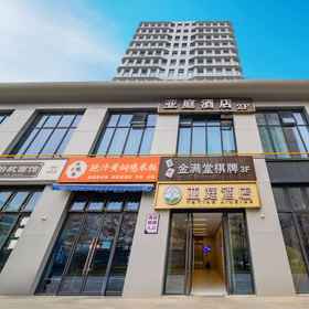 Hotel Exterior 1 Khách sạn Yating (Quảng trường Wanda, Hangzhou Gongshu), Khách sạn Chuyun Rd