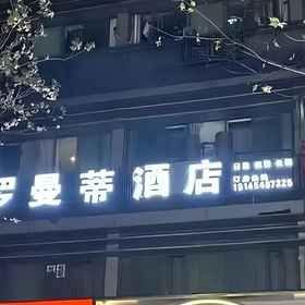 Hotel Exterior 1 Luo Mandi Hotel, NYU Shanghai Hotels