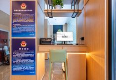 其他 7 Xishe Hotel(Beijing Aerospace Bridge University Store)