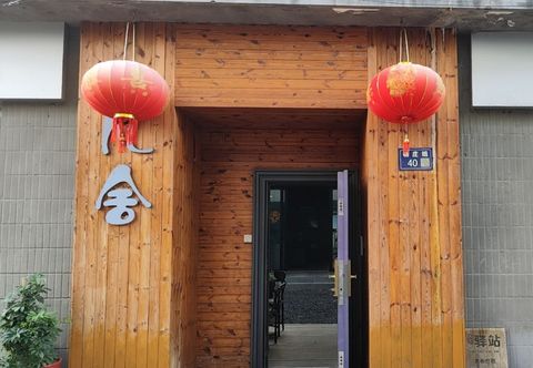 その他 Fanshe Guesthouse