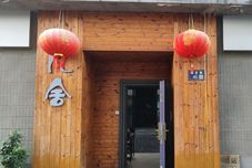 その他 Fanshe Guesthouse