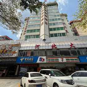 Hotel Exterior 1 Echarm Hotel (Guangzhou Sanyuanli Traditional Chinese Medicine University), Canton Tower Hotels