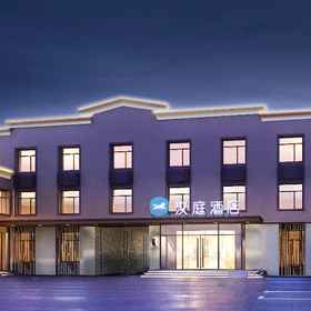 Hotel Exterior 1 HanTing Hotel (Tangshan Caofeidian Kenfeng Street), Lunan Qu Hotels