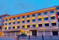 其他 4 Ai Qin Hai Zhen Pin Hotel
