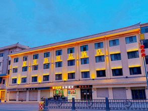 其他 4 Ai Qin Hai Zhen Pin Hotel