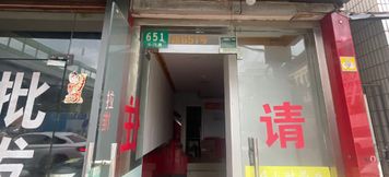 其他 4 Huasong Hotel Shanghai