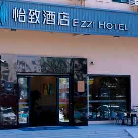 Hotel Exterior 1 EZZI Hotel (Shanghai Hongqiao Airport National Convention and Exhibition Center), STC (Shanghai) Company Limited Hotels
