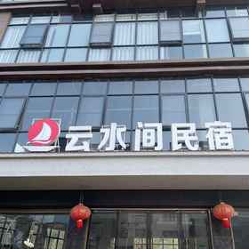 Hotel Exterior 1 โรงแรม Pokewan, โรงแรม & ที่พัก ฉวนโจวเซี่ยน