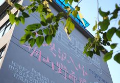 Lainnya 4 Youwei Homestay (XingZaiWan)