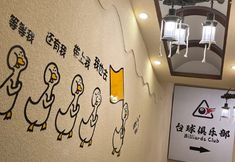 Others 6 Yamansu Hotel