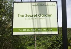 Lain-lain 4 The Secret Garden Homestay Koh yao yai