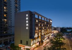 其他 2 Merlinhod Hotel (Heshan Square)