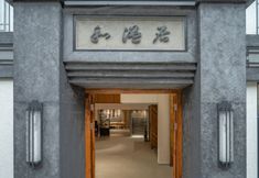 其他 2 Foshan Heyiju Hotel (Bijiang Jinlou Branch)